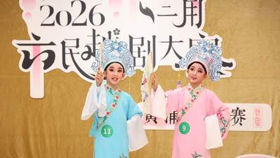 一千多名越剧名票齐聚长三角 3至95岁参与者共赴越剧盛会 共享专业演员同台交流的文化盛宴