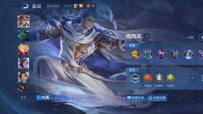 多元辅助玩法来袭！“奶妈流”大禹搭配极影霸者重装，参与体验到底如何？