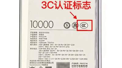乘机出行必看！关于充电宝携带与使用的多元规则参与指南