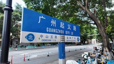 来起义路逛老街学党史 感受红色底蕴里的烟火新生与活力