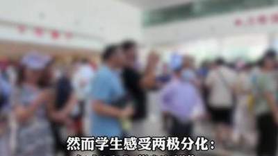 教育快评 大学衔接课前 家长学生该怎么选才不踩坑