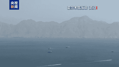 7月31日霍尔木兹海峡通行受多方表态 伊朗称因美方侵略举动无法通航 美中央司令部辟谣称商船通行顺畅