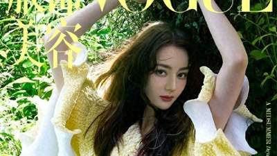 迪丽热巴以Dior女郎身份融入仲夏夜森林幻境大片,在《仲夏夜之梦》式林间舞台中自在展现松弛随性状态