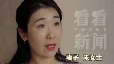患癌妻子销毁丈夫婚外冷冻胚胎引争议，朱女士曾挽留丈夫却遭“选胚胎”回应