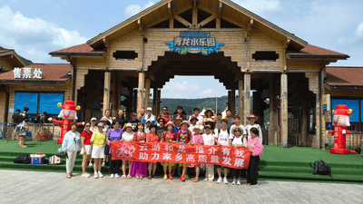 自媒体人深入和龙采风 打卡夏日游乐项目 沉浸式体验和龙文旅活力