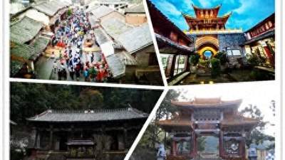 来巍山解锁多元体验 古城慢逛林中山间寻静心时光