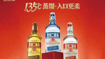 小方瓶（北京）酒业有限公司董事长张晨光：出口小方瓶牌的“方”与“圆”