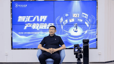 科沃斯在竞争中失利 钱东奇坦言曾遇对手差异化冲击