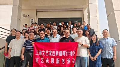 沪喀文艺结对润疆，名家采风泽普绘丝路新韵，多元活动邀观众共赏边疆生态人文之美