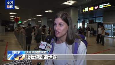 马德里机场满是期待的西班牙游客 赴华旅程里的多元体验太让人期待