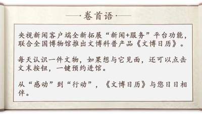 来体验宋代人的夏日风雅吧 瓷枕冰饮扇面画样样有