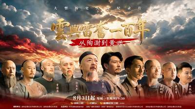 赴一场湖湘百年精神之约 感受从经世革新到辛亥变革的文化脉动