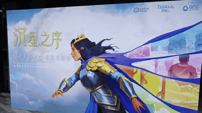 烧掉2亿后，独游教父上海分享：只想赚钱，你一分钱也赚不到