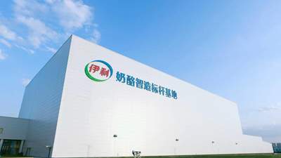 2026世界奶业大会现场 伊利带呼和浩特解锁全新乳业发展体验