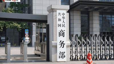 中美关系该怎么走？这场中方反制行动藏着关键答案