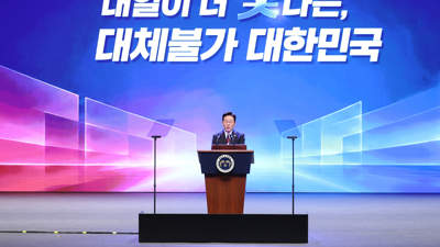 韩国：纪念光复节