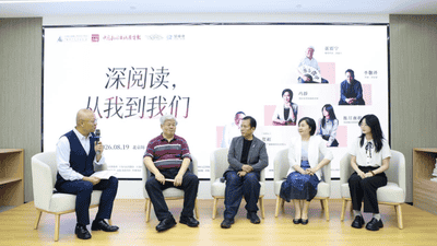 “深阅读”书评大赛：为那些手搓书评的读者们颁奖