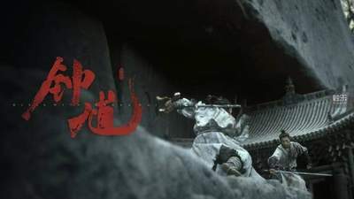 从冯骥的创作十条谈谈“黑神话”系列和游戏科学
