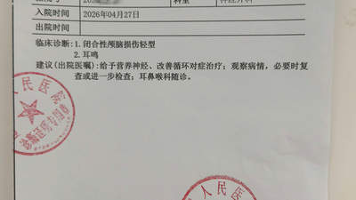 陕西一13岁男孩被两名成年男子掌掴致伤，其中一人系民警，两人被行政拘留10日