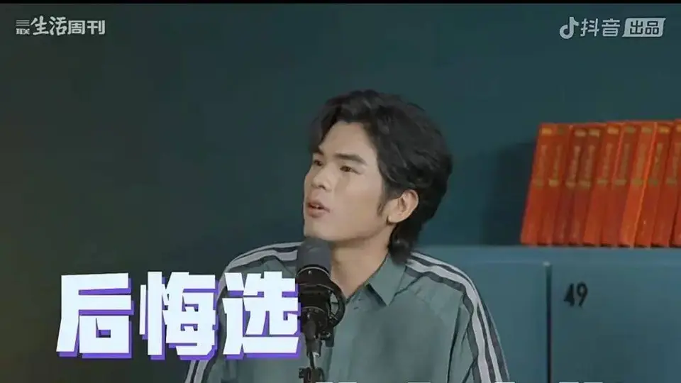 1300万考生的志愿表：时代风口下的押注与博弈