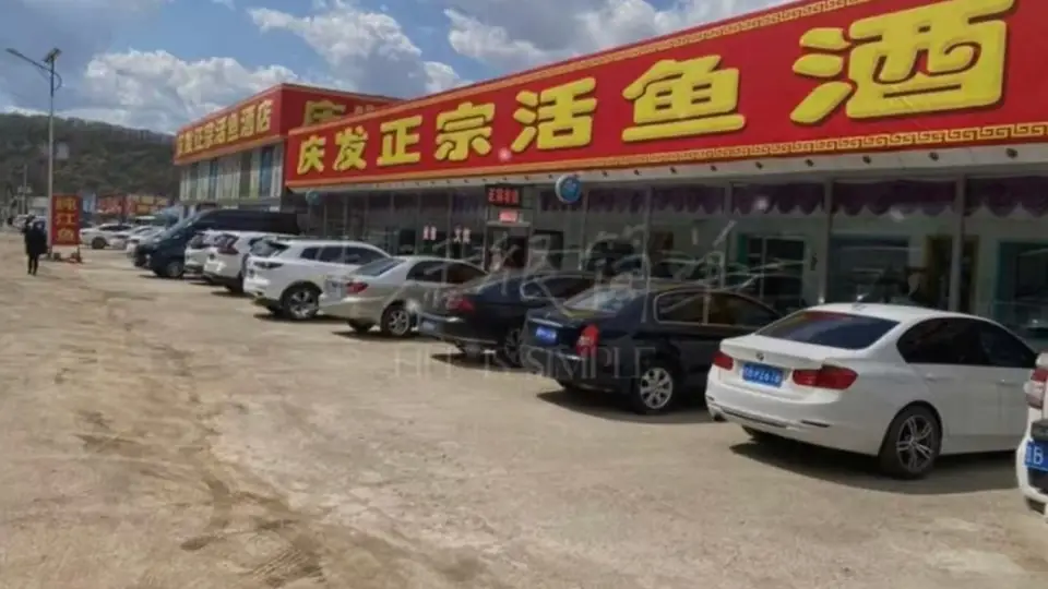 蛟河市活鱼 选当地饭店该关注哪些要点