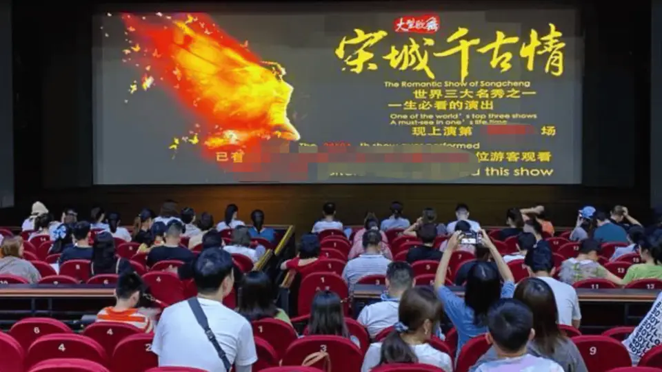 宋城千古情》:三万余场演出背后的杭州文化密码