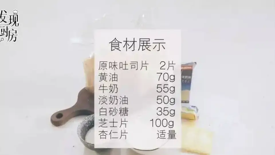 3元复刻12元岩烧乳酪,我找到了生活的掌控感