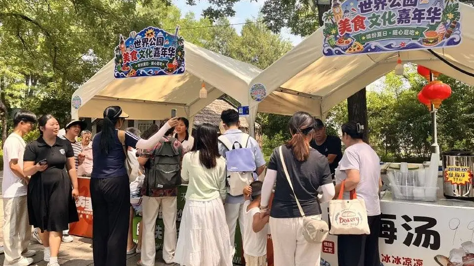 北京世界公园限时免票，暑期游客如织