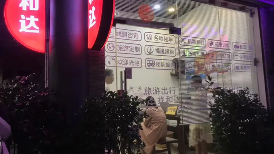 想选潮阳靠谱文旅机构？这些参与式活动体验与合规选择要点别错过