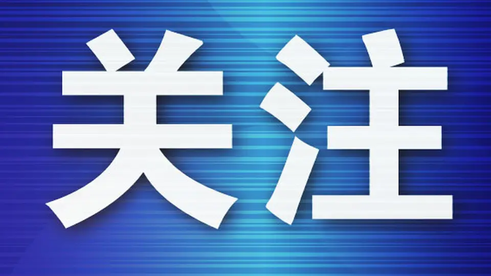 三日三城,苏辽互通 大连文旅推介团无锡完美收官