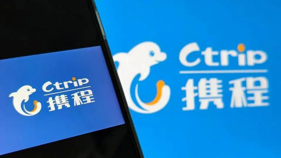 被罚51.79亿后,携程港股涨超3.8% 市场利空落地吸引关注 商家与平台博弈引热议