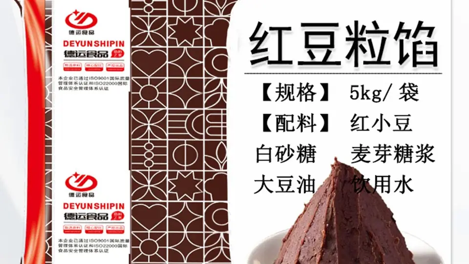 选购适配低糖红豆馅的铜锣烧，你得先明确这些核心指标与场景适配技巧