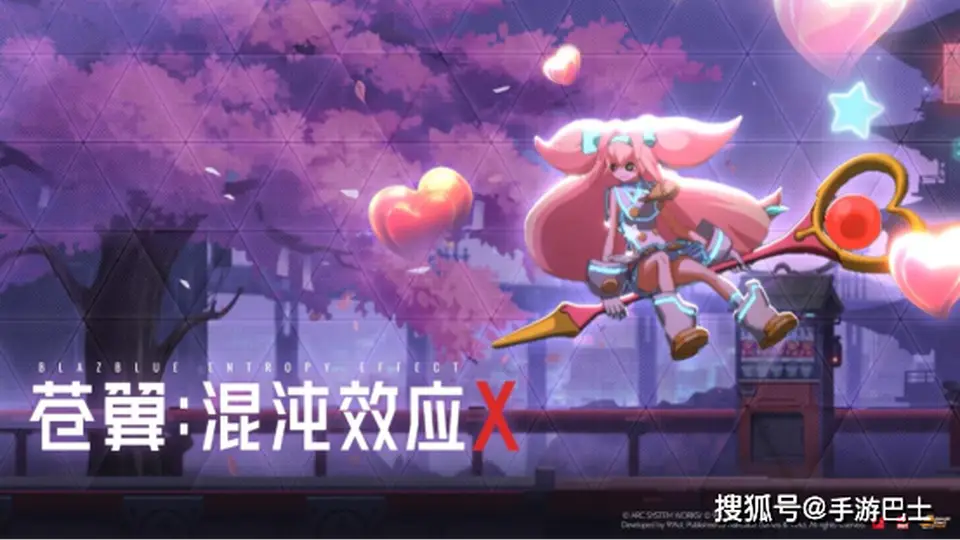 魔法少女白金降临苍翼混沌效应X 8月13日登场 随机武器让每一场战斗都充满惊喜