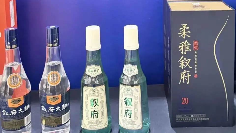 叙府之夜品酒会现场热闹 川酒集团叙府酒业与安徽酒协达成合作双向共赢