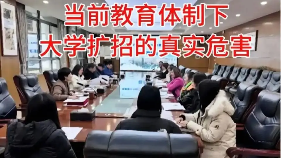 幼儿园整合缩招、高校提质扩容，这些教育调整你感受到了吗？