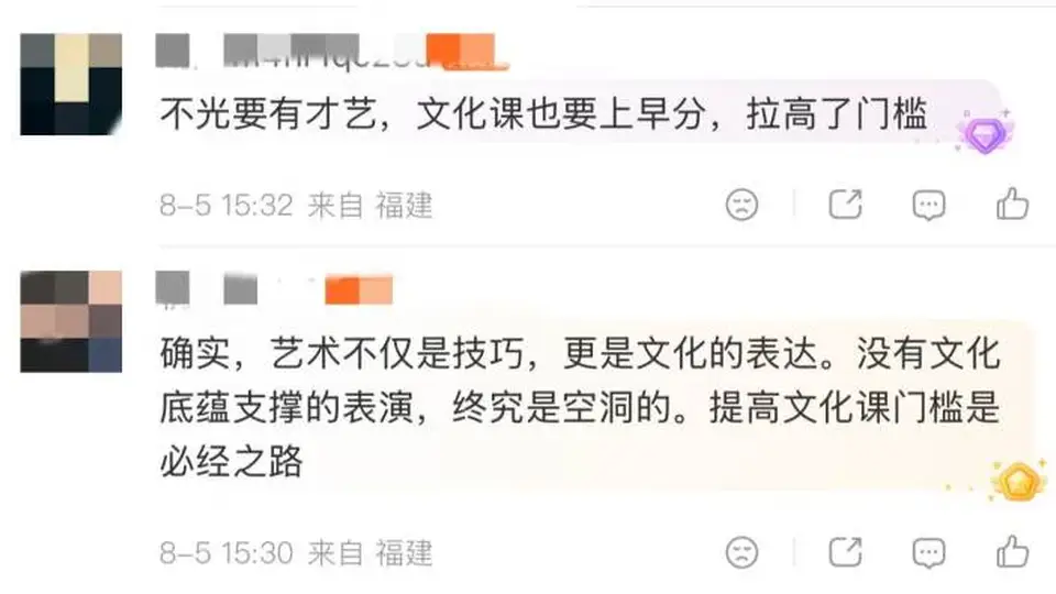中传取消多艺术类校考引热议，考生：不用奔波赶考更省心，老师：联考高考成绩分量更重