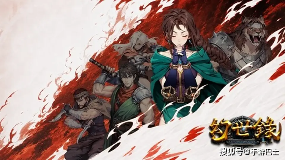 《幻世录 重制版》公开更多正式版游戏内容　全新支线、特殊战役登场　经典探索要素