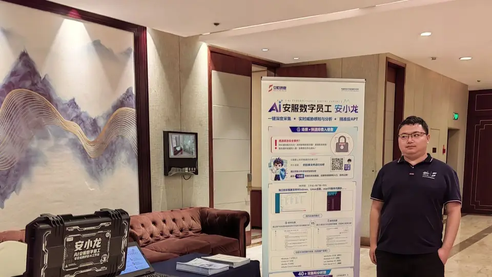 当应急数据“流”起来，安全如何“守”得住？
