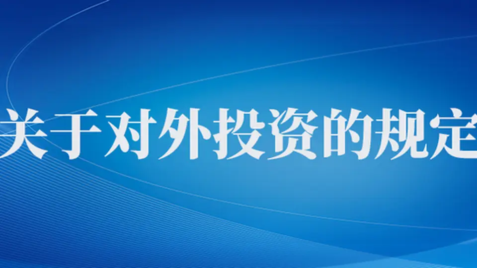 与你我有关！下月起，这些新规将施行