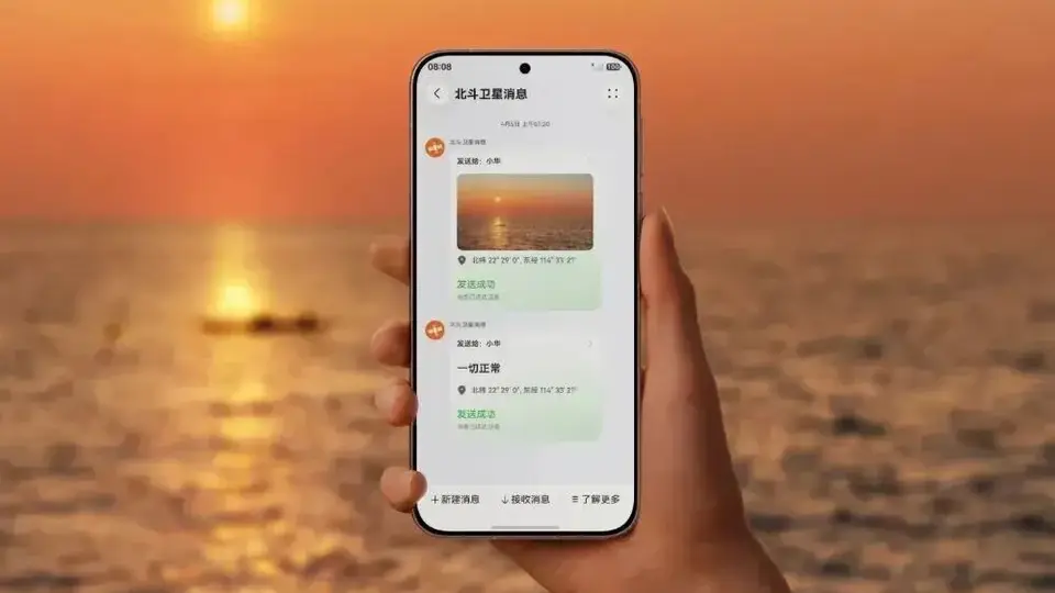 华为多款新品待发布，你期待哪款？