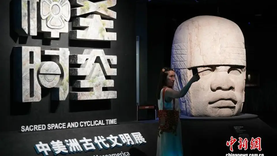 上博“世界树之巅：美洲古代文明大展”揭开面纱