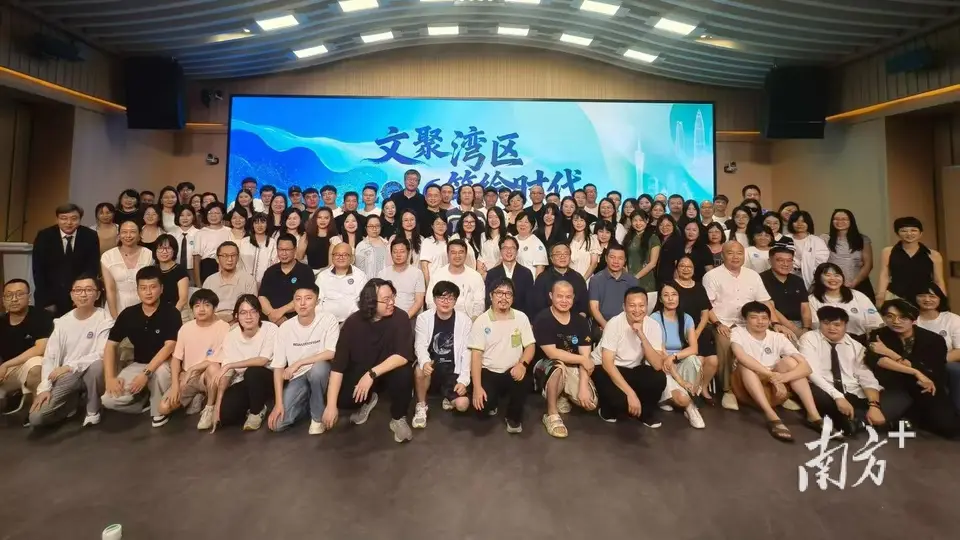广东省网络作家协会成立十周年：让网文从网络走向书架、荧屏和海外