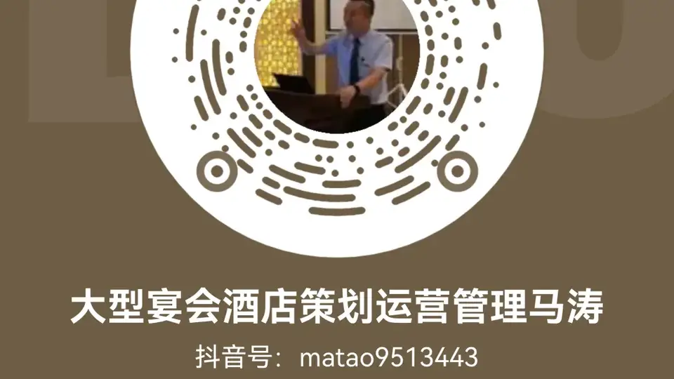 18道 招牌口味融合菜