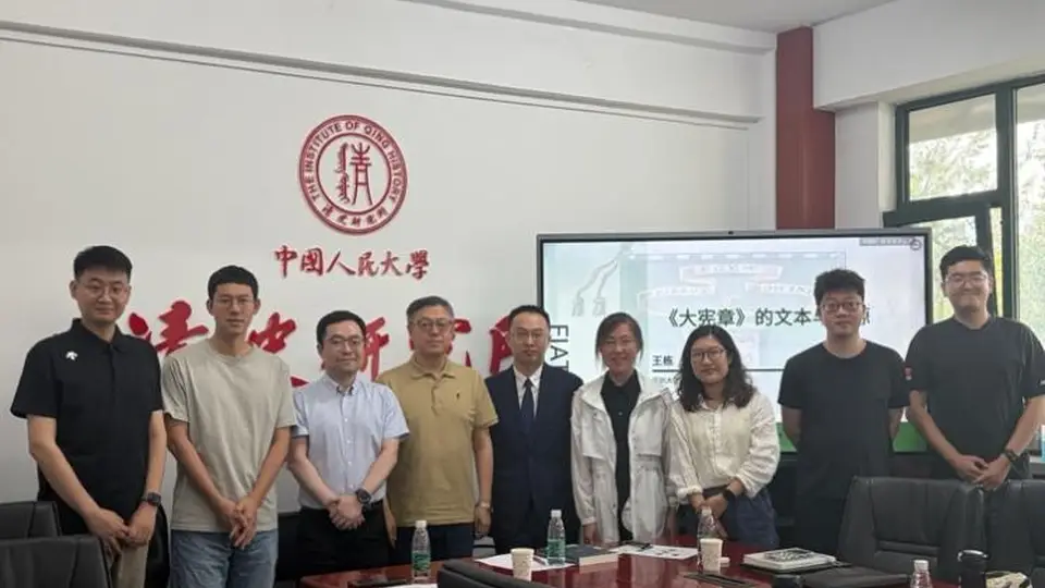 廓清《大宪章》的历史与神话