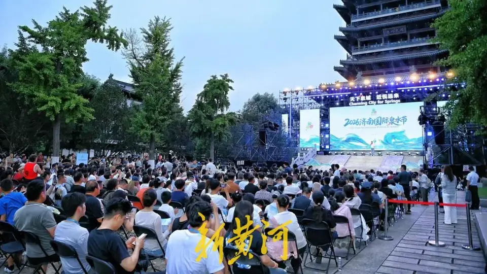 泉水节体现泉城魅力,外地游客点赞济南“山水人文”