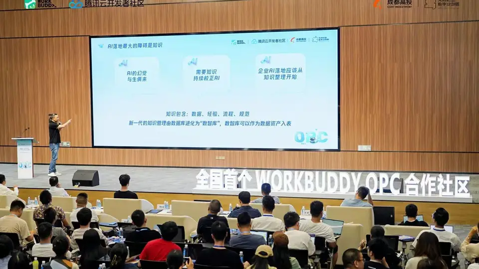 成都数字文创“超级个体”时代来了