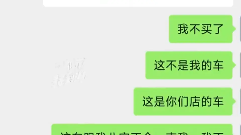 女子称新车在4S店代办上牌路上被撞，秒变事故车，想退车遭拒，律师：风险应由4S店承担