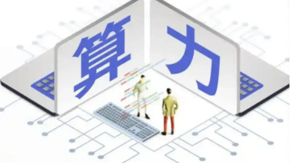 AI电荒催生超级周期，三年涨价300%，中国汽轮机厂商抢滩全球市场