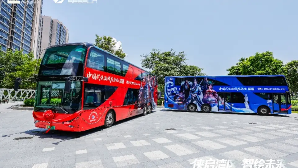 剑网3》武侠主题双层大巴珠海发车 推动数字文化走向现实
