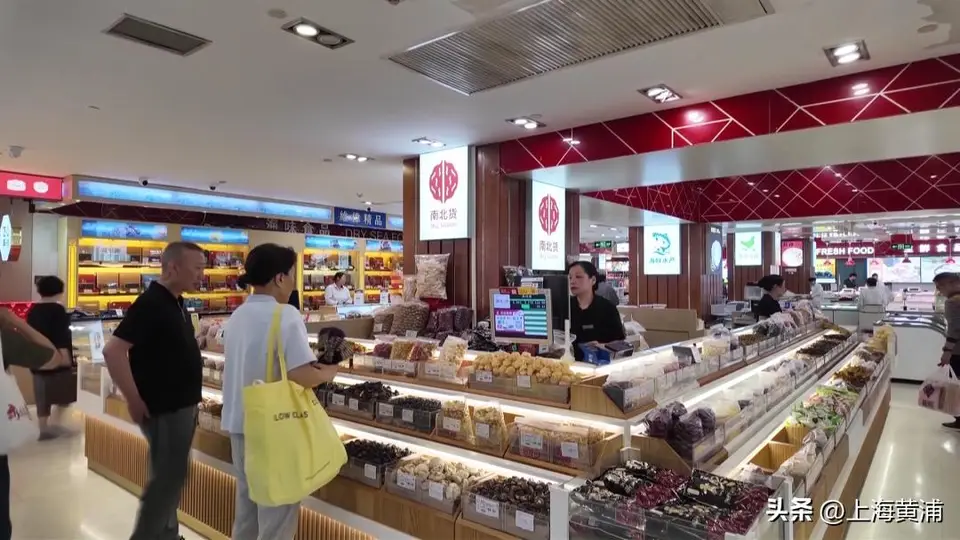 大暑逛南京路第一食品商店 市民排队选购三豆汤食材自制养生汤